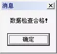 电子投标文件制作——最全步骤分析