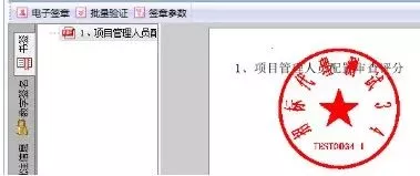 电子招投标时代来了！文件怎么制作？最全方法步骤来了