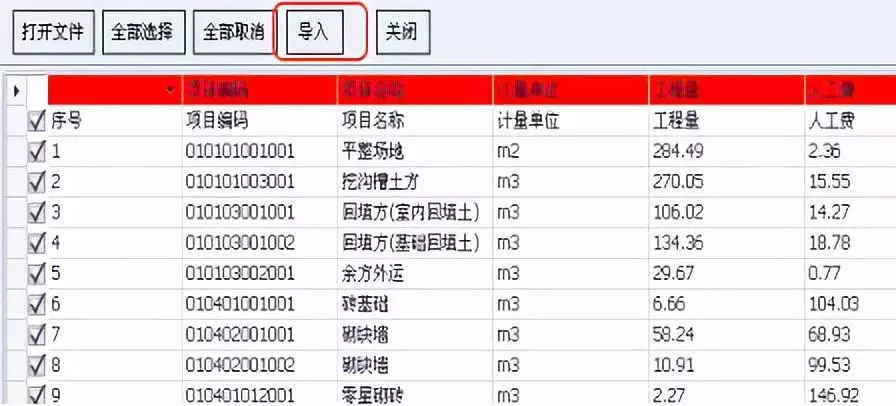 电子招投标时代来了！文件怎么制作？最全方法步骤来了