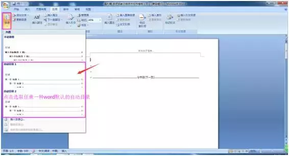 手把手教你做标书，建议收藏