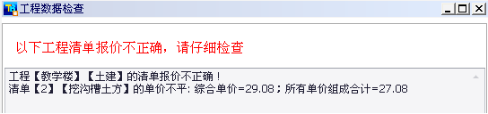 电子招投标时代来了！文件怎么制作？最全方法步骤来了