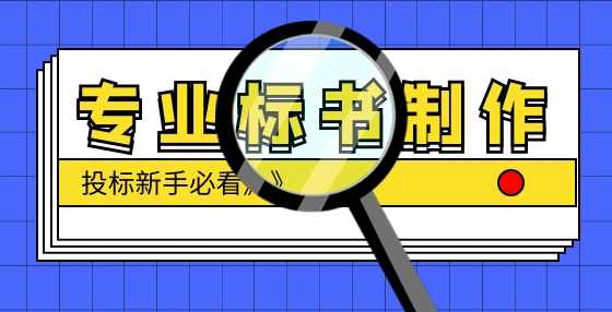 招投标政策：重庆新版集采目录及标准出台，集采目录外50万以下货物服务采购人可自行采购