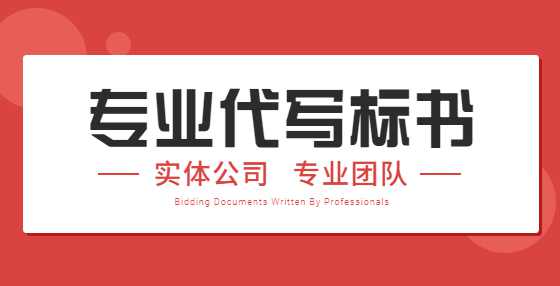 投标中提供虚假的财务状况或者业绩，会面临什么后果？