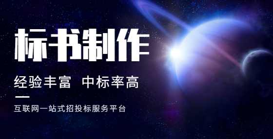 招投标小知识：一文搞懂公开招标、邀请招标、竞争谈判、单一来源、询价的区别