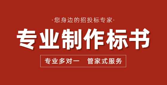 工程企业必备的14个资质证书及报考条件(二）：项目准备阶段