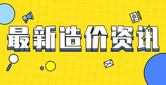 利用“两表”(预制混凝土构件表、门窗表)进行