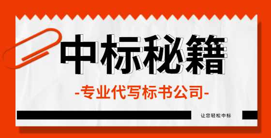 建设工程中的施工图审查、造价咨询、第三方监测、监测等服务是否属于依法必须招标项目范围？