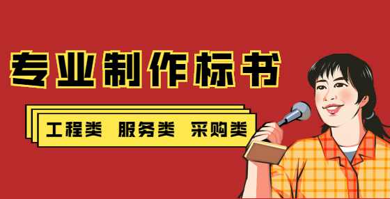 工程企业必备的14个资质证书及报考条件(五）：项目准备阶段 消防工程师&安全工程师