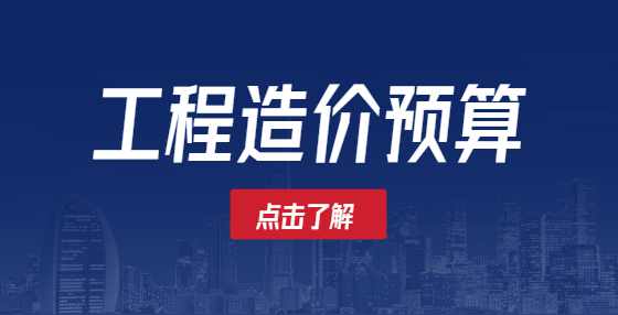 宁波：招投标法人负责制/“鲁班奖”100万奖励