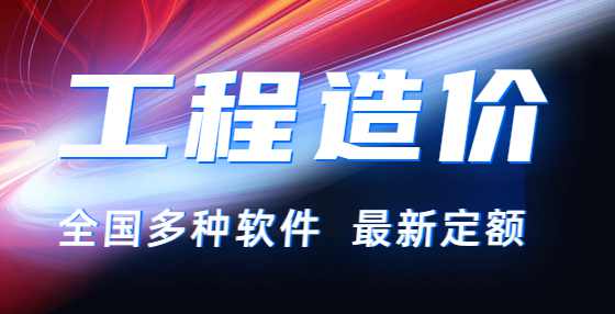 专业标书制作公司告诉你：什么叫可行性研究?什么叫经济效益评价?