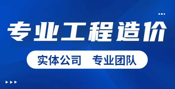 工程预算不求人：必知的各种脚手架计算方法！