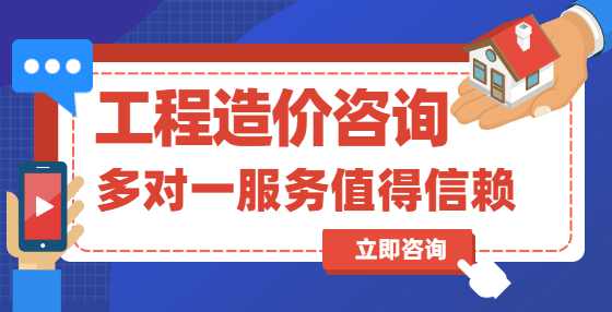 超级全的 木工、架子工、材料用量算法，工程造价必备（五） 