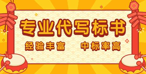 招标人发布资格预审公告及资格预审需要注意哪些事？