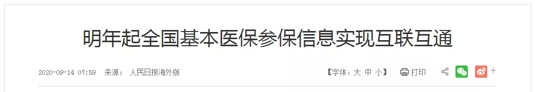 资质挂靠前路已断，建筑企业该如何破局？