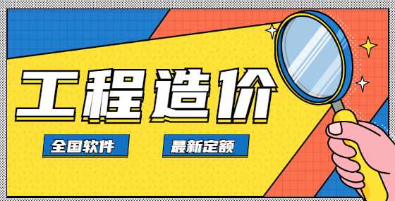 工程造价小技巧：施工单位报验资料全集（二）：施工现场质量管理检查记录及附表&施工检验批顺序