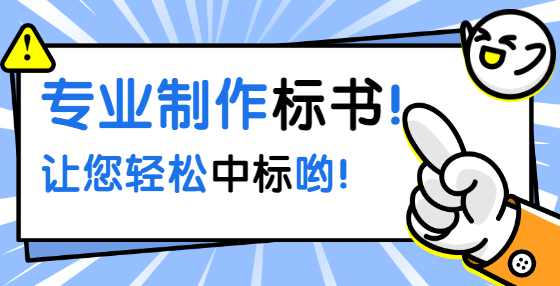 工程造价小知识：工程建设中的转包是什么意思？