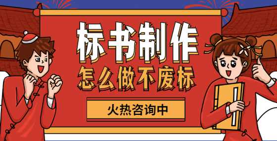 公开招标投标人不足三家转竞争性谈判方式，还需要专家论证吗？