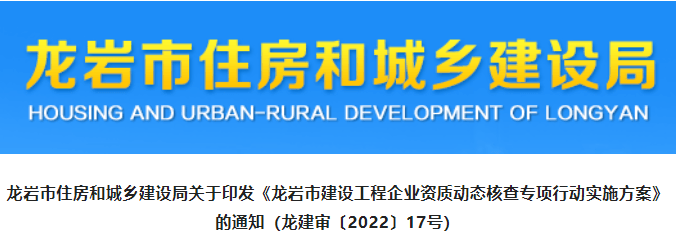 系统自动锁定，对人员变化自动研判、预警提示！“挂证”还能走多远？