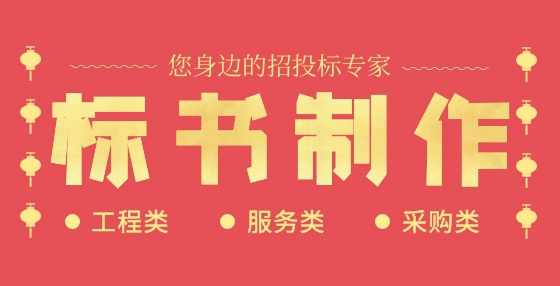 制作投标标书时封面、目录、页码编写方面最易犯的错误盘点