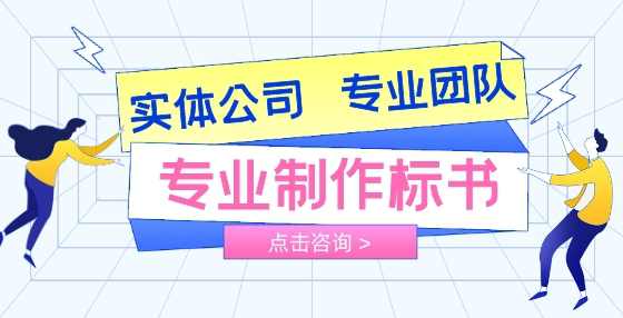 又没中标？你可能陷入了这些......