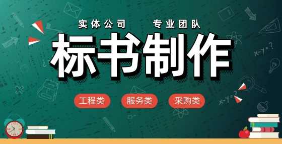 建设过程中调整价格、工期等，是否属于违反招投标法？