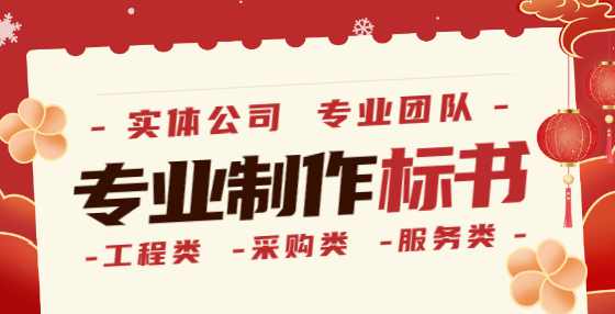 各省市关于招投标中围标串标行为的规章制度以及处罚意见