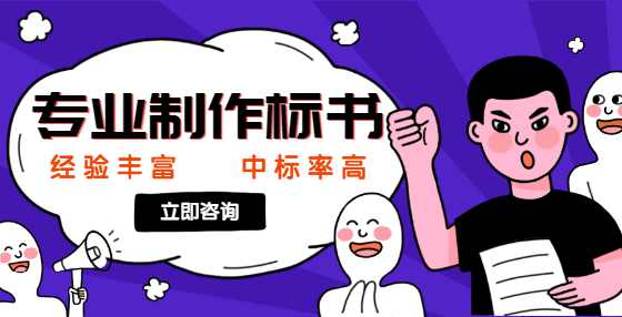 未发现投标文件雷同造成供应商串标，5位评标专家被通报处罚