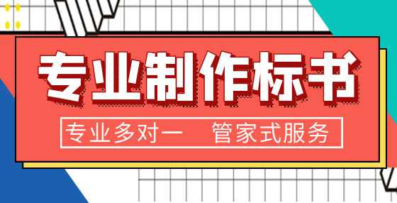 招投标课堂：招标文件可以标明参考品牌吗？