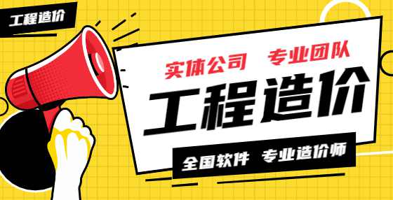 园林工程里概预算46个难懂名词解释汇总（三） 