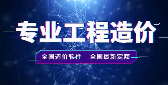 清单报价中的甲供材料款，应该怎样扣回？