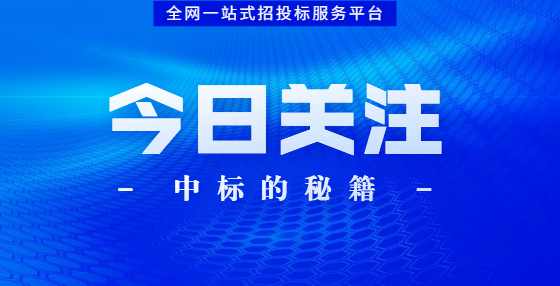 招投标新政：宁夏发布房屋建筑和市政工程监理招标文件示范文本，5月1日起实施