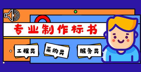 招投标新闻：取消评审资格、不得再参加任何评标！江西再通报9个评标专家