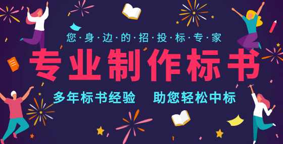 146家企业围标800多万的项目，被没收2336万投标保证金！