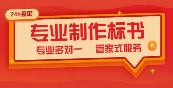 南京：5月10日起，11条措施推进建设工程招投标改革