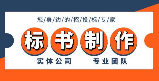 招投标新政：内蒙古公共资源交易信用管理办法明确4类采购主体51类失信行为，2月起执行