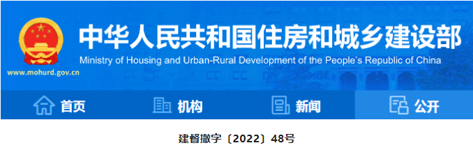 住建部通报3人“挂证”，撤销证书，3年内不得再次申请！“挂证”是如何被查出来的？