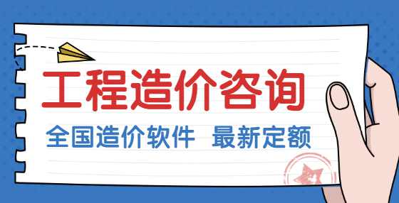 什么是估算、概算、预算、结算、决算？做工程招投标必看！