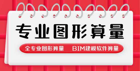 超全各类幕墙材料计算规则，工程造价入门必看！（五）：双层呼吸式玻璃幕墙