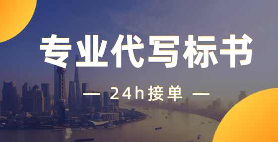 工程建设项目“评定分离”存在的问题及改进建议