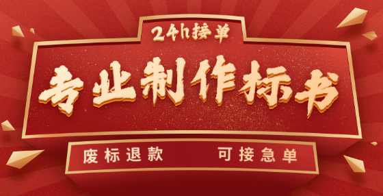 投标须知都包含哪些内容?投标人资格都从哪些方面规定?