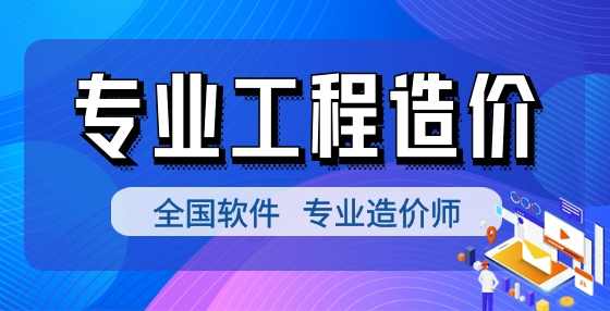 工程造价实例：其它脚手架预算和计算法则 