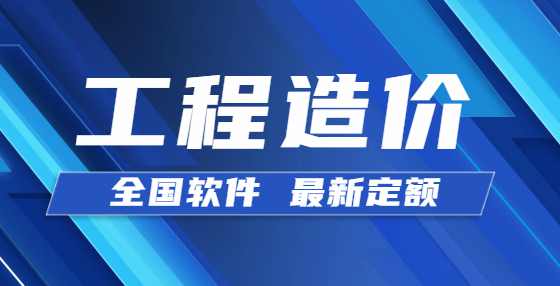 施工全过程文件清单，工程造价必备（五）：施工过程资料