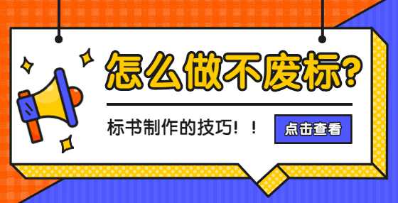 经评审最低价中标办法详解