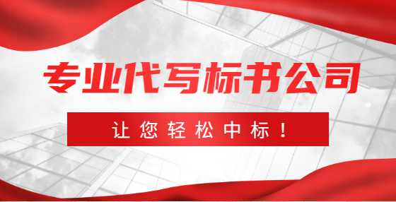 总投资约1.9亿！未央区未央路等17条道路提升EPC项目招标