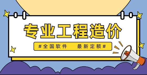 专业标书制作公司告诉你：土建和安装，哪个入门较容易？