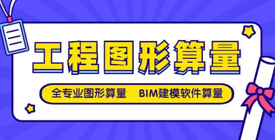 工程造价打、压预应力钢筋砼管桩计算规则及公式