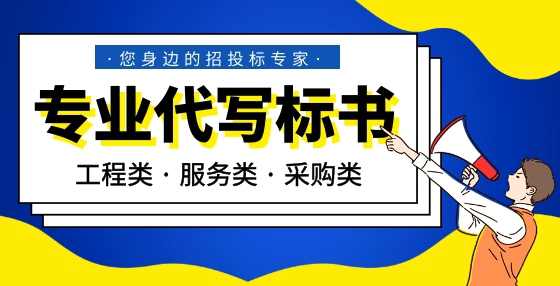 青海：铁腕治理招投标问题，累计罚款257.6万元