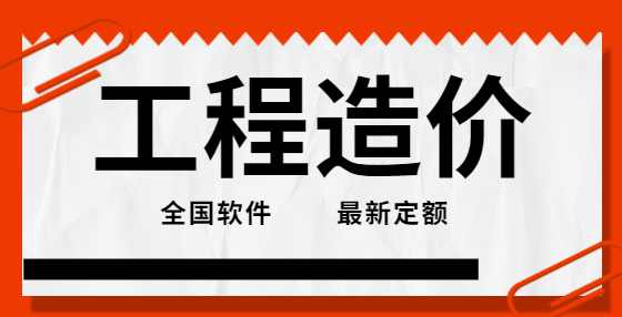 挑檐工程算量算公式和难点汇总 