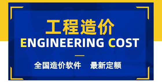 什么叫建筑、安装工程概算定额？