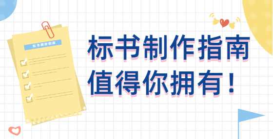 评标环节的法律规定有哪些？